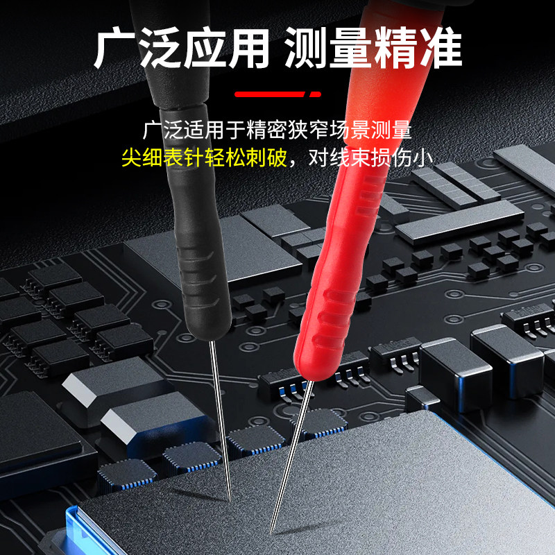鹿仙子万用表探针表笔特尖头钢针细针转接头加长延长替换针可破线,淘宝优惠券,粉丝福利购,淘宝优惠卷