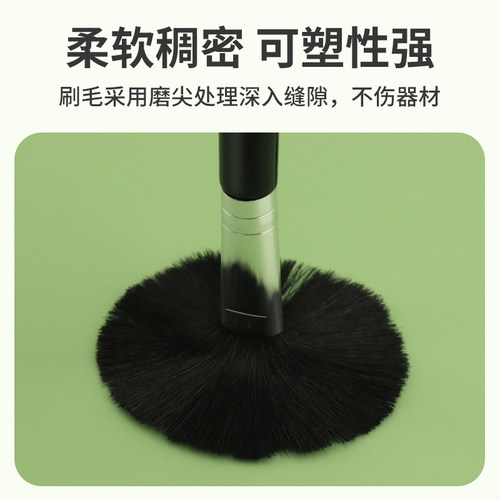 清洁毛刷笔记本电脑主板键盘除尘清理灰尘手机相机镜头扫灰软毛刷 - 图1