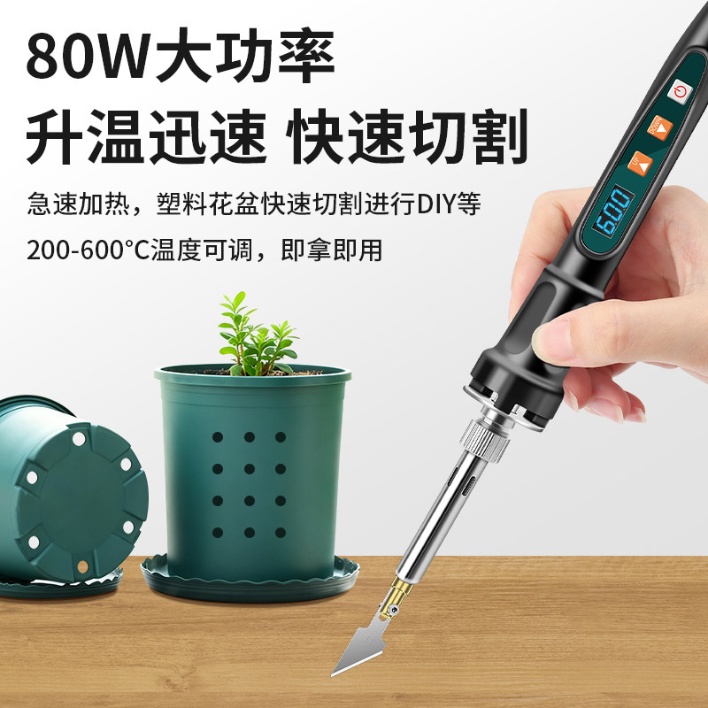电热刀手工园艺打孔烫孔电烙铁雕刻热熔刀切割洗衣液瓶改花盆工具,淘宝优惠券,粉丝福利购,淘宝优惠卷