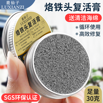 Deer Fairies Electric Soldering Iron Head Resurrection Paste Iron Head Oxidation Repair Paste Resolution of the branded iron hair Black Regenerating Cream 30g