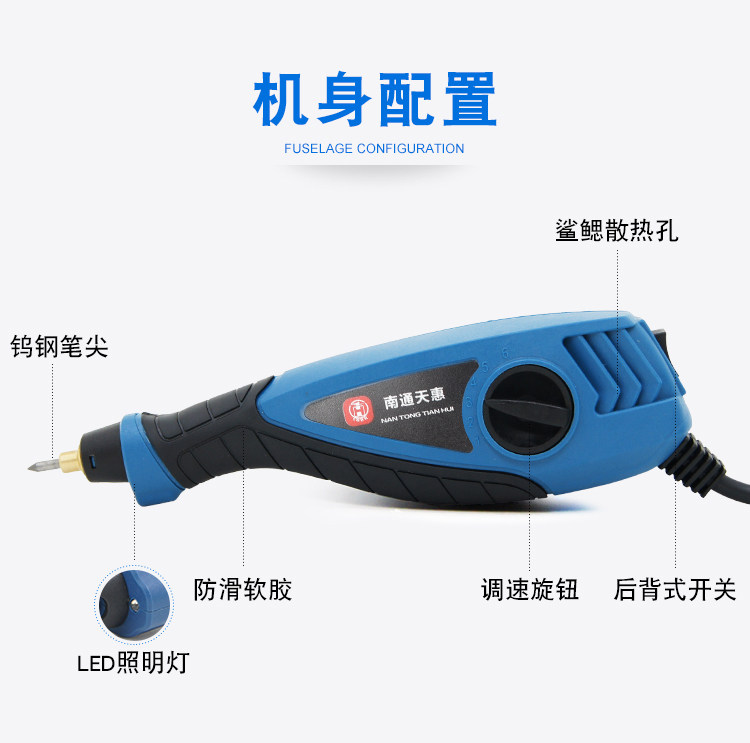 包邮电动刻字笔小型电刻记号雕刻笔手持式玉石金属刻字雕刻机_虎窝淘
