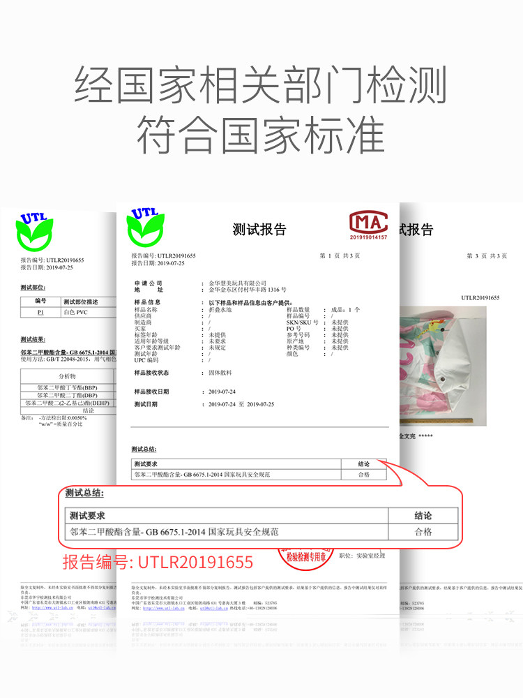 加厚家用折叠室内游泳宝宝游泳桶 品学优母婴游泳池