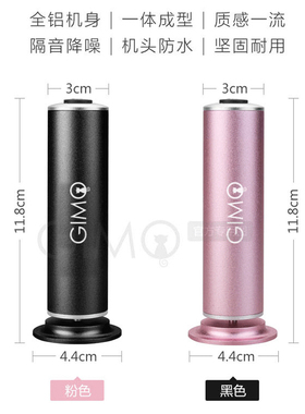 电动磨脚器去死皮老茧神器修脚器
