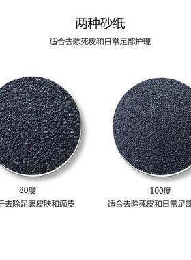 电动磨脚器类火山磨脚石