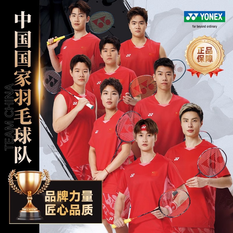 YONEX尤尼克斯羽毛球线拍线网线BG65TiyyBG80P 95 BGT XB63 98线 - 图3