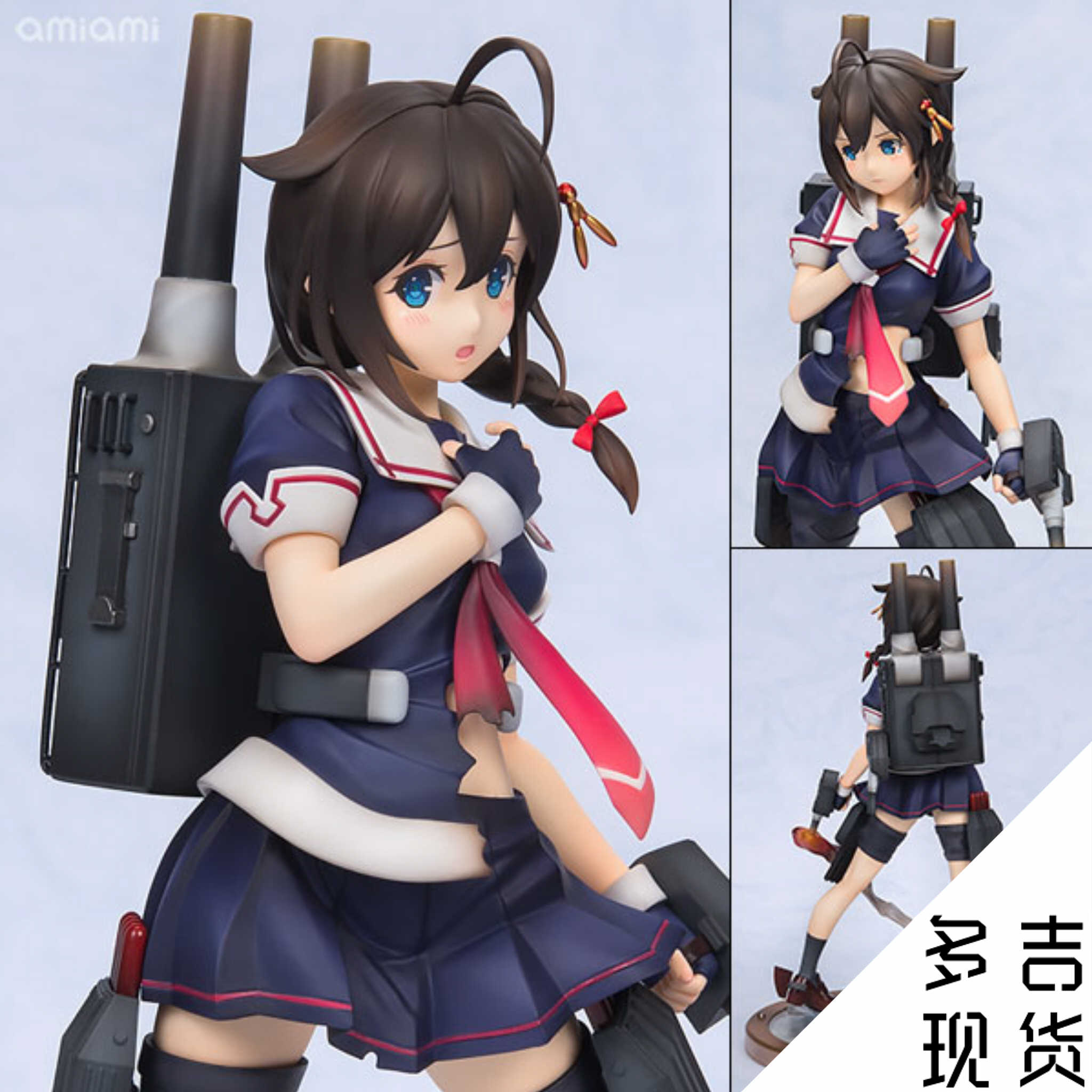 艦娘改二 新人首單立減十元 21年8月 淘寶海外