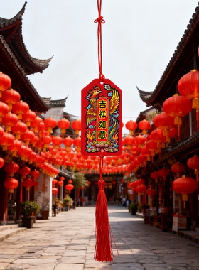 上岸祈愿高考逢加油附体福凤凰牌