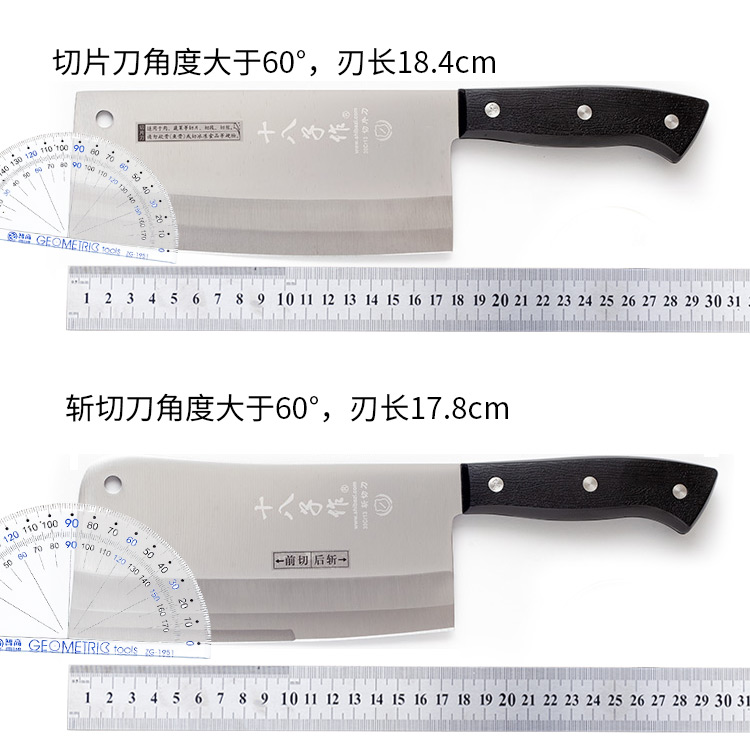 十八子作菜刀家用厨师专用不锈钢刀具厨房免磨超快锋利切片斩切刀 - 图0