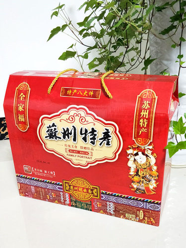 苏州特产冠云斋全家福姑苏八大件传统甜食糕点苏式过节送礼礼盒 - 图0