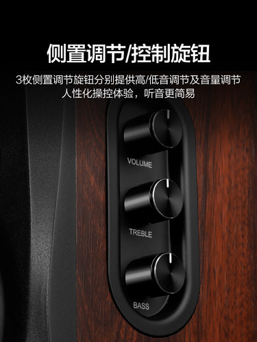 HiVi/惠威D1100桌面蓝牙音箱多媒体有源家用电视音响台式2.0声道 - 图2