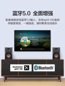 HiVi惠威D300有源书架HiFi数字蓝牙无线音箱2.0大功率音响