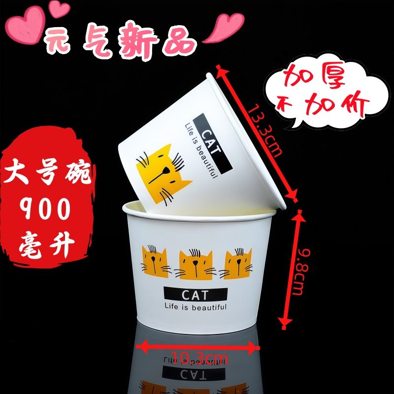 一次性纸碗实惠碗摆摊小吃快餐打包盒耐高温碗餐饮小汤碗,淘宝优惠券,粉丝福利购,淘宝优惠卷