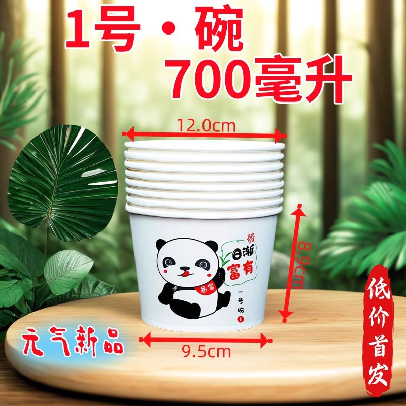 一次性纸碗实惠碗摆摊小吃快餐打包盒耐高温碗餐饮小汤碗,淘宝优惠券,粉丝福利购,淘宝优惠卷