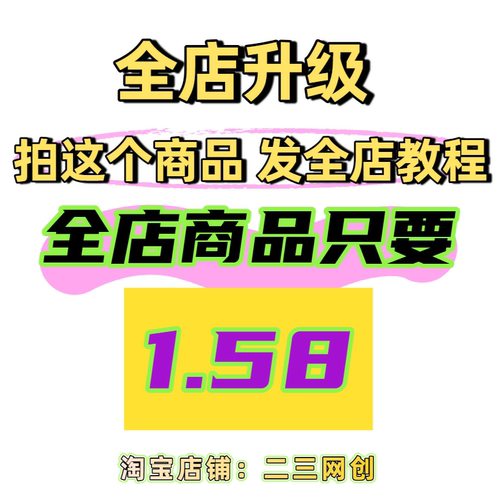 AI歌曲翻唱全套详细操作视频教程AI改歌词AI分离伴奏轻松变现项目 - 图0