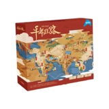 Tomiyu Dunhuang Millennium Silk Road Puzzle Photo гора и речная тур 6 -Year -Sold Игрушка красочный детский подарок