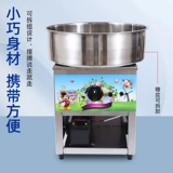 Marshmallow Machine 2024 Lippen Новые киоски для коммерческого газового электрического зефира Машина Причудливый зефир