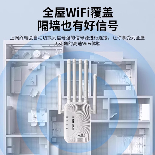 Bilian wifi signal booster amplifier