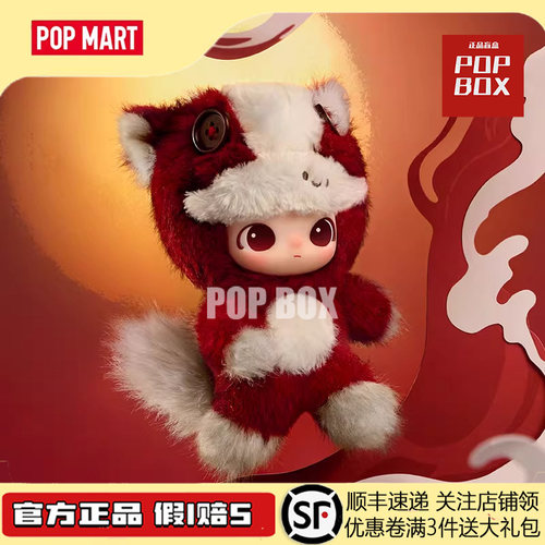 POPMART泡泡玛特马力全开系列LABUBU毛绒挂件马年正品好运盲盒 - 图1
