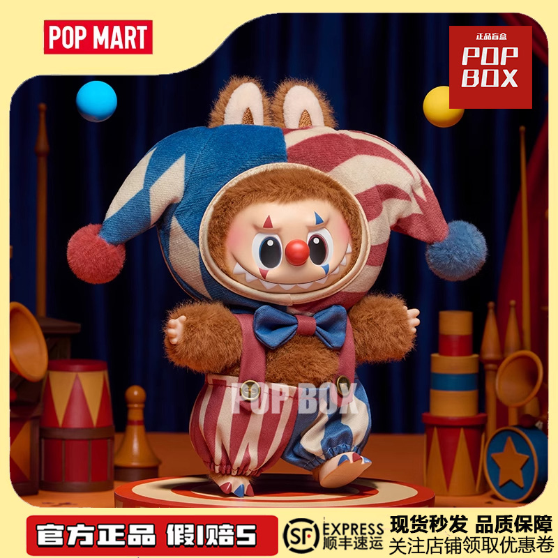 POPMART泡泡玛特 WHY SO SERIOUS系列搪胶毛绒挂件盲盒礼物万圣节 - 图2