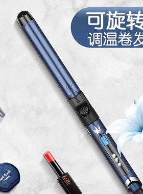 超细卷发棒9mm泡面头迷你小型
