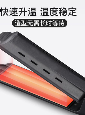 雅周直发器拉头发直板夹