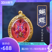 Thai Essence 15 years old shop Thailand Buddha medal Cuban Giesna Butterfly Buddha card Butterfly Plate Pendant