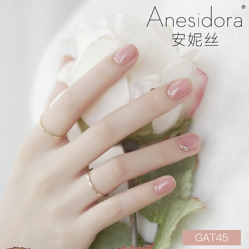 【Анаэробный клей】 Anesidora Propermable Skin-Clear Nude Ice Lexrucent Therapy Glue Новый в 2025 году