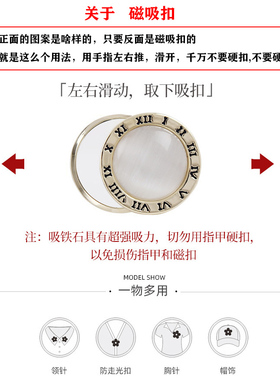 深海真贝壳防走光扣子胸针