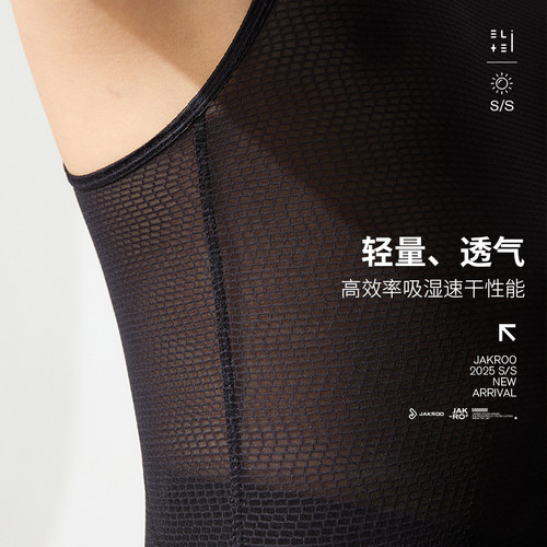 捷酷Elite new骑行内衣自行车公路车轻量舒适男士v领排汗衫 - 图1