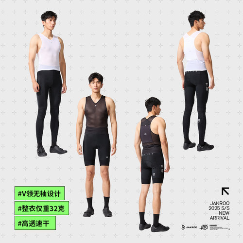 捷酷Elite new骑行内衣自行车公路车轻量舒适男士v领排汗衫 - 图3