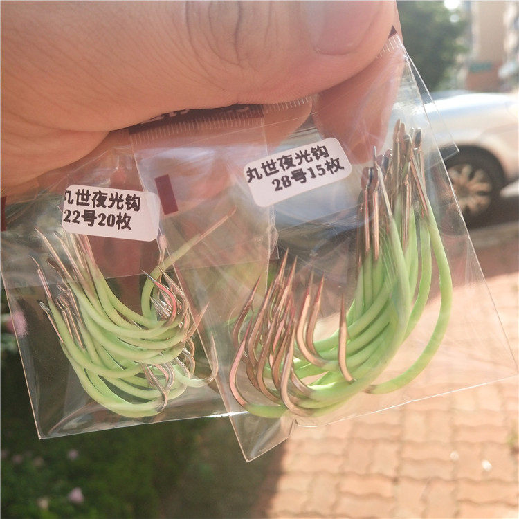 海钓长柄丸世钩丸世夜光钩黄姑鱼大号白果子大物歪嘴钩发光鱼钩,淘宝优惠券,粉丝福利购,淘宝优惠卷