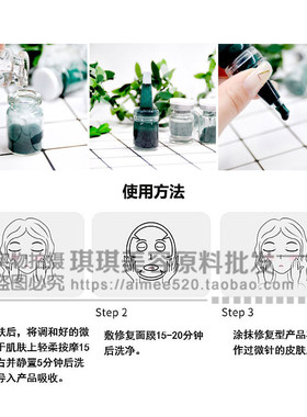 海绵微针植物海藻矽针