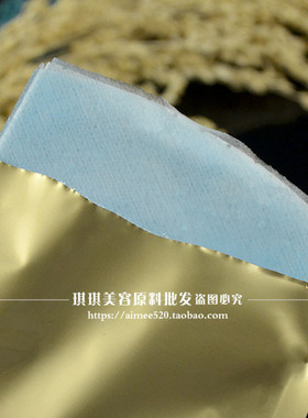 苹果补水红血丝舒敏温和面膜贴