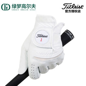 Titleist泰特利斯高尔夫手套男Perma-Soft舒适手套羊皮巡回赛单只