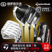 TaylorMade Taylor May Golf sleeve rod new Stealth Gloire mens sleeve high fault tolerance
