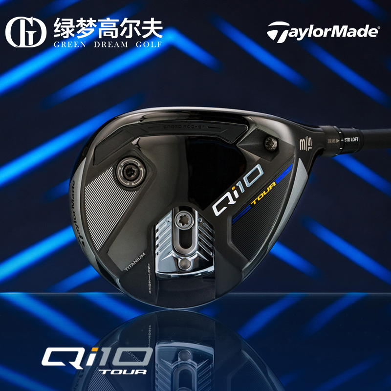 TaylorMade泰勒梅高尔夫球杆男女士新款QI10启世球道木单支木杆 - 图3