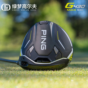 PING高尔夫球杆男士G430 MAX 10K发球木新款一号木golf开球木杆