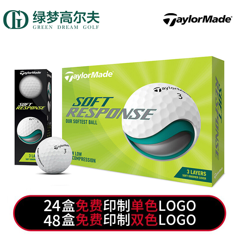 TaylorMade泰勒梅高尔夫球远距三层球golf球可团购定制个性化LOGO - 图2