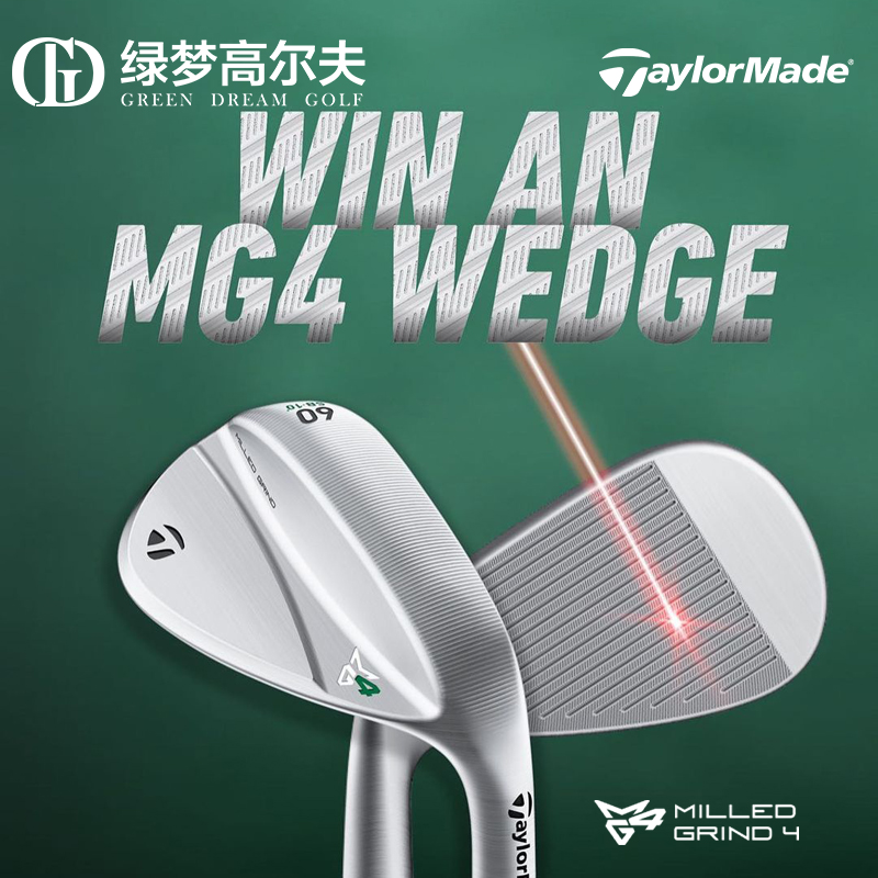 TaylorMade泰勒梅高尔夫球杆男士女士切杆MG4挖起杆沙坑杆劈起杆 - 图2