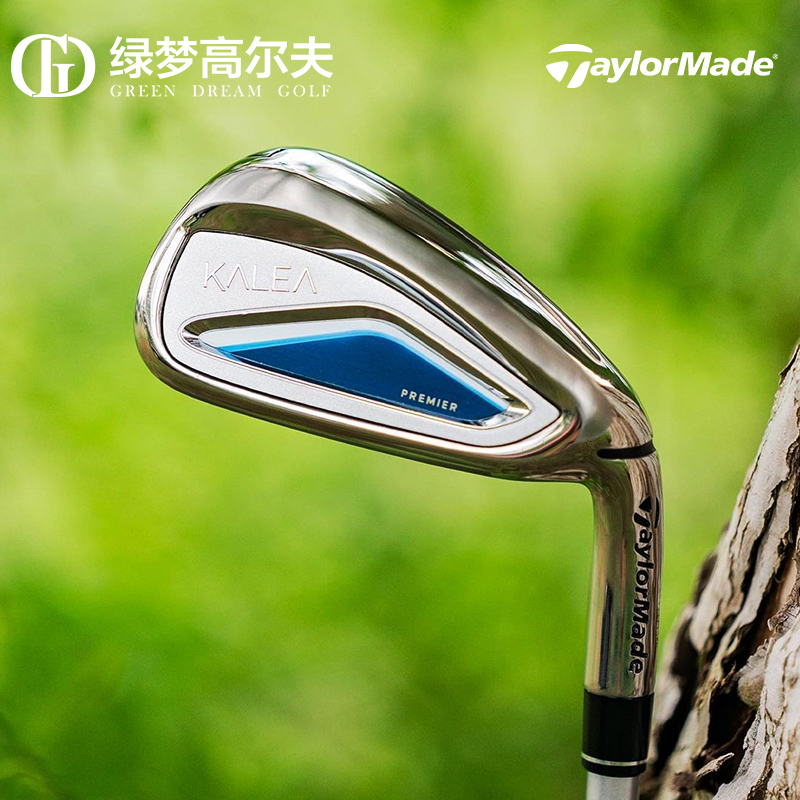 TaylorMade泰勒梅高尔夫球杆kalea女士轻量套杆全套球杆 高配球包 - 图2