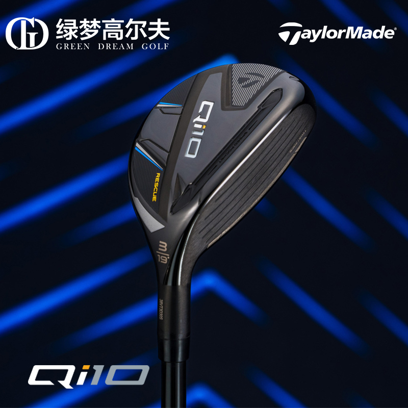 TaylorMade泰勒梅高尔夫球杆男女士24年新款QI10启世铁木杆小鸡腿 - 图0