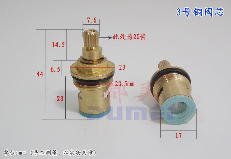 水龙头全铜阀芯 双把龙头陶瓷阀芯 冷热水龙头阀芯配件 快开阀芯