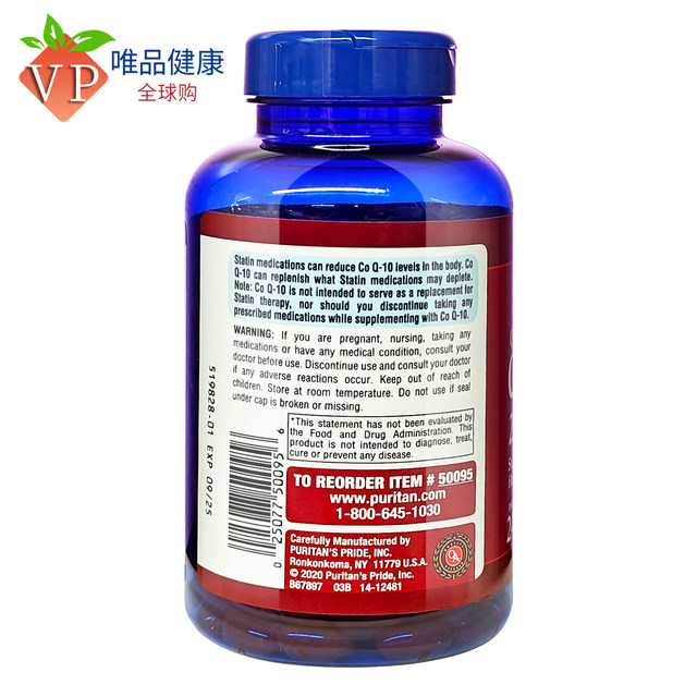 ຂາຍດີທີ່ສຸດຂອງອາເມລິກາ coenzyme q10 ແຄບຊູນອ່ອນ