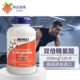 ໃນປັດຈຸບັນ Noo double arginine ເມັດ 1000mg 120 ເມັດ