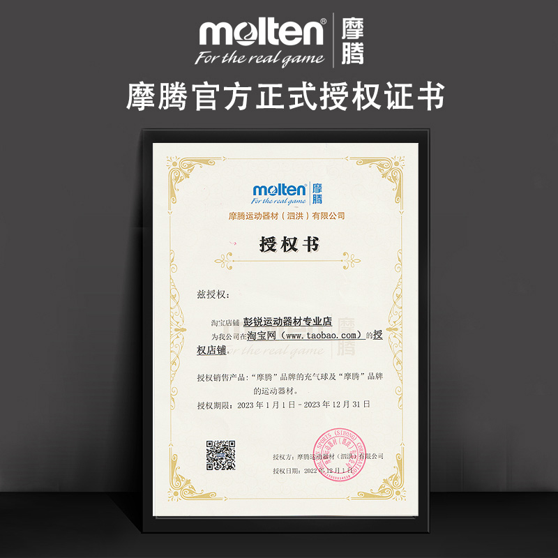 molten摩腾篮球7号训练比赛用球6号5号学生耐磨篮球真皮手感GM7X-图2