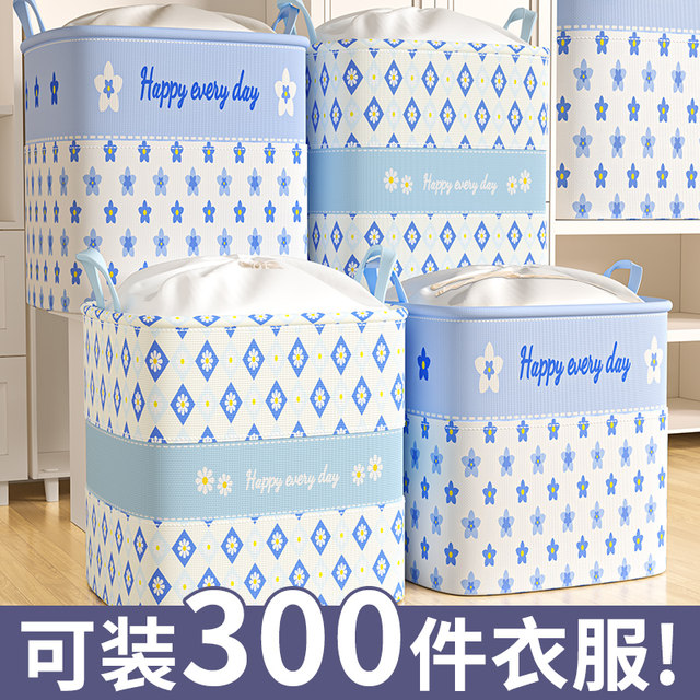 Enjoy 50% off and 5 yuan off when ordering quilt storage bag