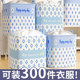 Enjoy 50% off and 5 yuan off when ordering quilt storage bag