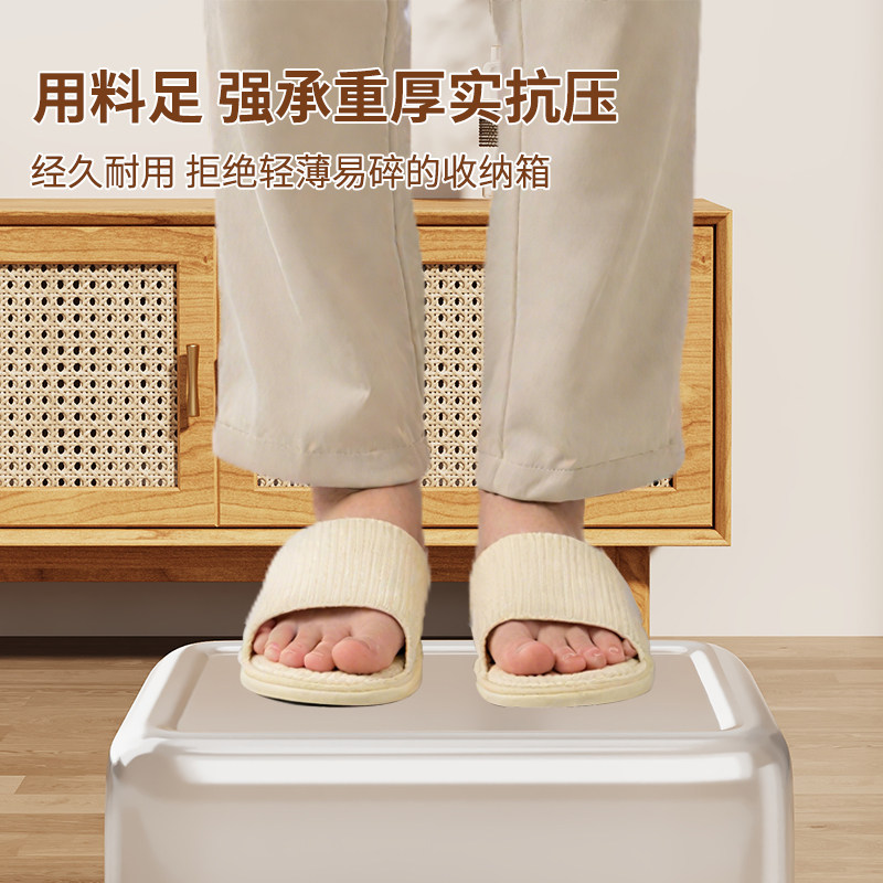 透明收纳箱塑料盒衣服玩具零食衣物储物筐长方形家用整理储物神器,淘宝优惠券,粉丝福利购,淘宝优惠卷