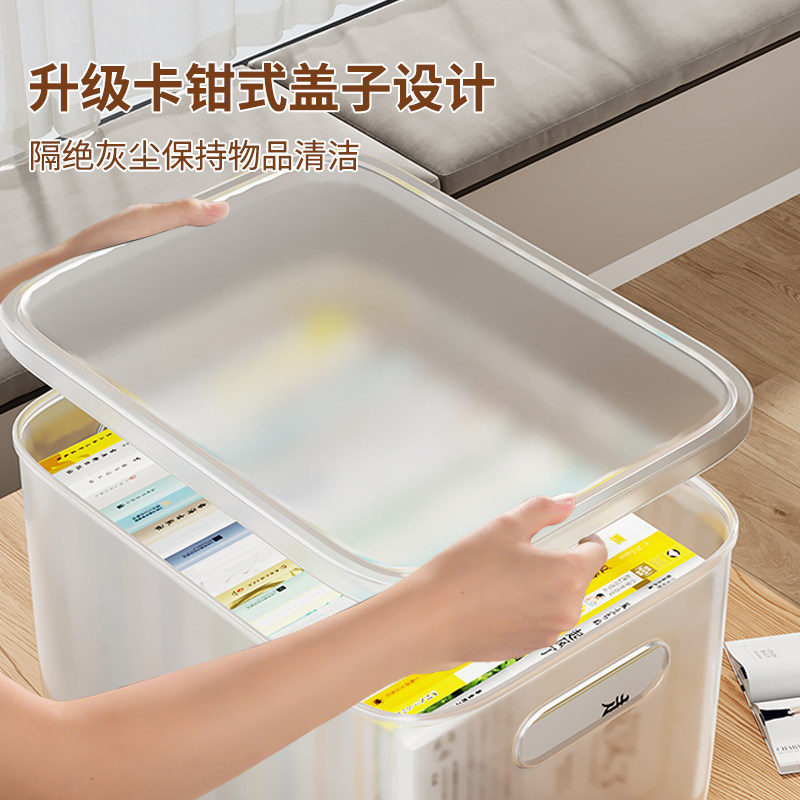 透明收纳箱塑料盒衣服玩具零食衣物储物筐长方形家用整理储物神器,淘宝优惠券,粉丝福利购,淘宝优惠卷