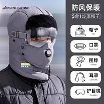 Hat Mens Winter Riding Electric Car Warm Theorizer Thickened Cotton Cap Woman Windproof Anti-Chill Mask Winter Lei Feng Cap